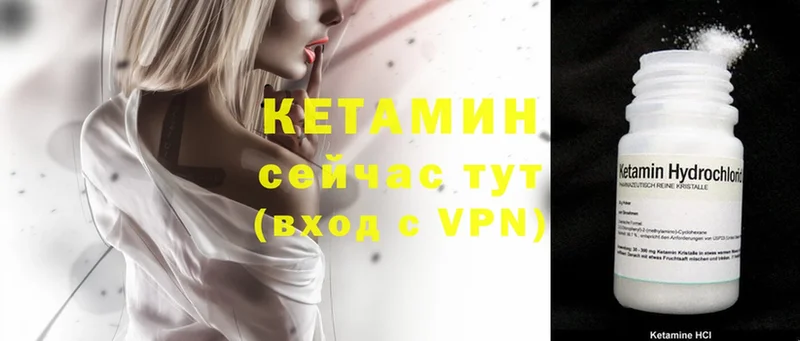 продажа наркотиков  Ревда  Кетамин ketamine 