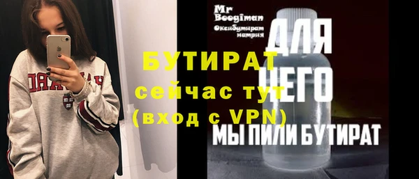 mdpv Богородицк