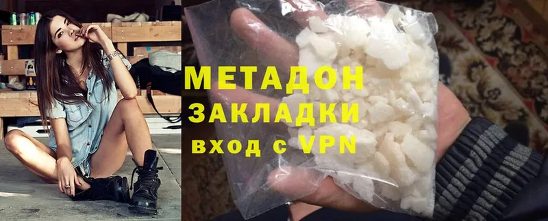 Метадон мёд  хочу наркоту  Ревда 