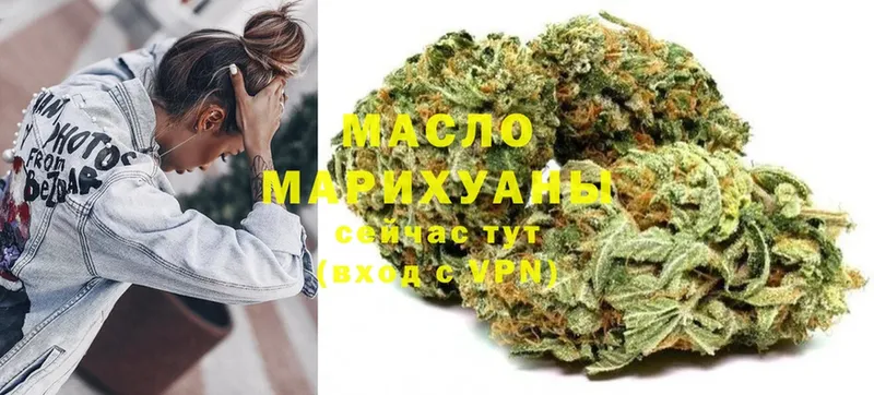 Дистиллят ТГК THC oil  магазин    Ревда 